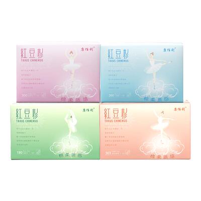 康佰利红豆杉4代升级款打孔棉