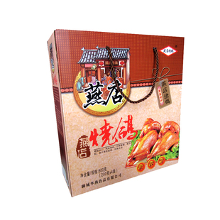 正宗莘县燕店烧鸽 真空五香熟即食乳鸽山东聊城特产礼盒200克*4只