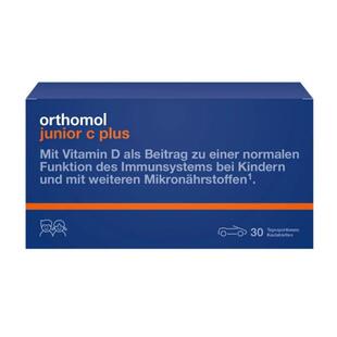 欧洲直邮Orthomol德国奥适宝儿童复合维生素d3vc免疫叶黄素抵抗力