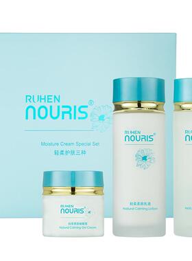 娜瑞丝官方旗舰店化妆品