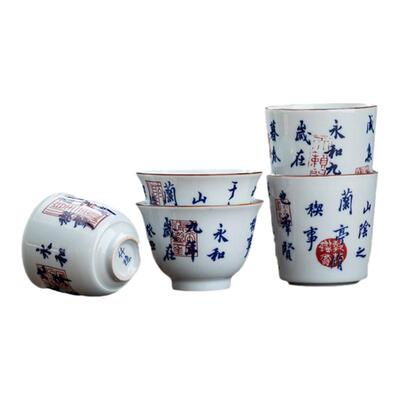 兰亭序茶杯主人杯闻香杯单杯陶瓷品茗杯家用功夫茶具泡茶杯子茶盏