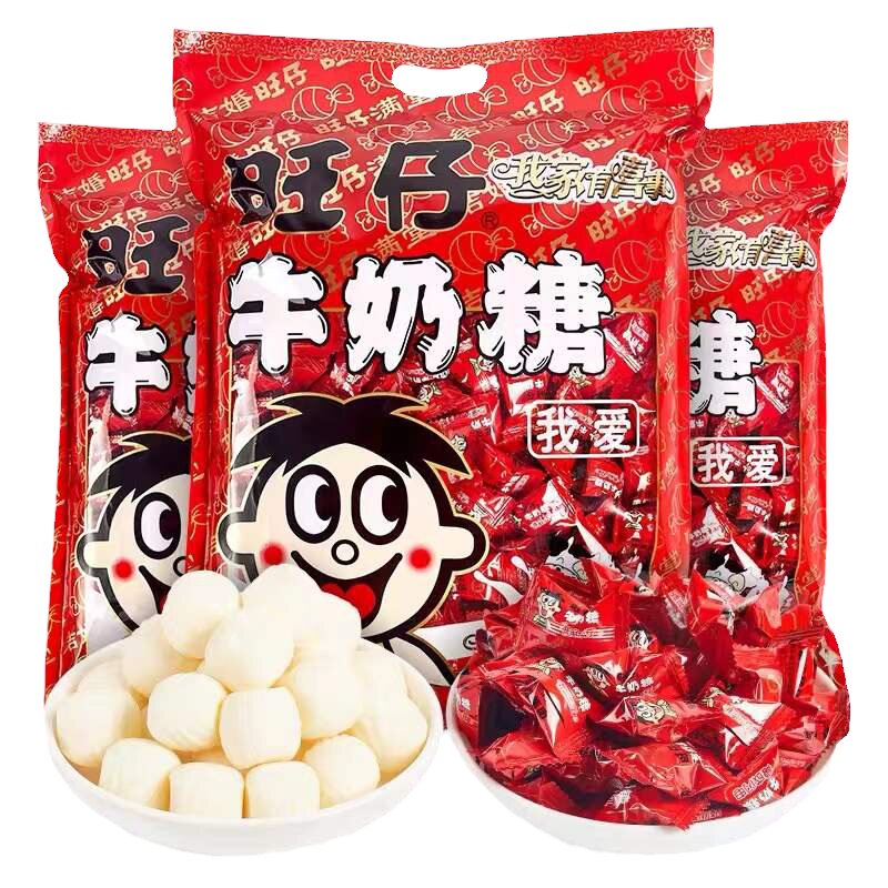 旺仔牛奶糖散装结婚喜糖旺旺软糖儿童婚庆糖果满月小零食500g袋装