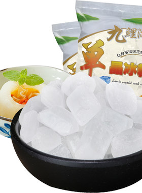 九鲤湖单晶冰糖传统清凉煲汤辅料