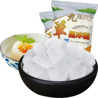 九鲤湖单晶冰糖传统清凉煲汤辅料