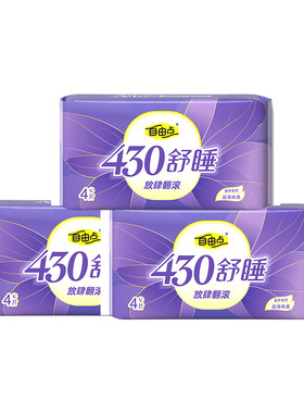 自由点舒睡430超薄加长卫生巾