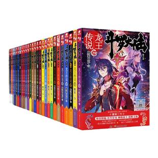 4册心理学入门书籍变态心理学第11版津巴多普通心理学第8版犯罪心理学第12版社会心理学第10版官方权威完整版人民邮电大学出版社