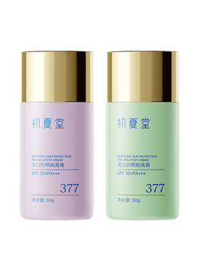 初夏堂377美白防晒隔离霜spf50+三合一脸部提亮素颜霜妆前乳正品