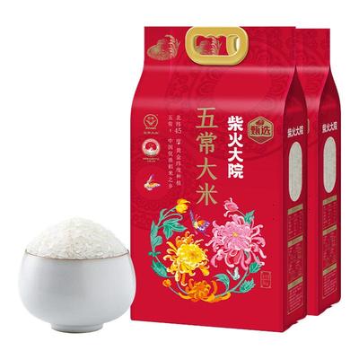2025年新米柴火大院溯源五常大米