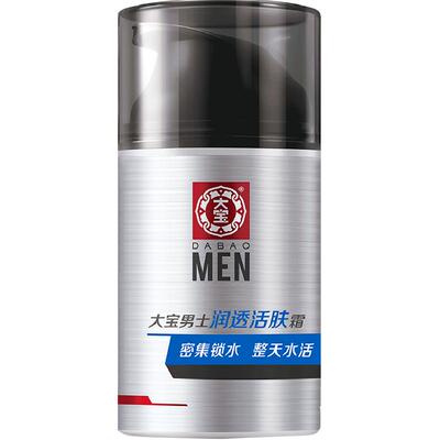 大宝男士活肤霜润而不油50g