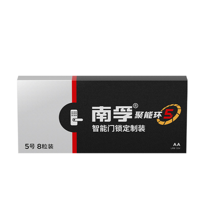 南孚电子锁指纹锁智能门锁5号