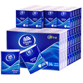 历史新低!维达经典超韧手帕纸72包便携随身小包纸巾学生出行餐巾纸小包抽纸实付19.3元到手包邮 历史新低!维达经典超韧手帕纸72包便携随身小包纸巾学生出行餐巾纸小包抽纸实付19.3元到手包邮