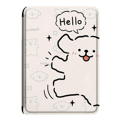 线条小狗电子书保护套