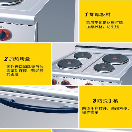 跨境商用四头电煮食炉连电焗炉电热煮食机连一体大功率电加热