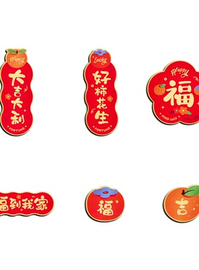 2026新款马年磁吸冰箱贴创意