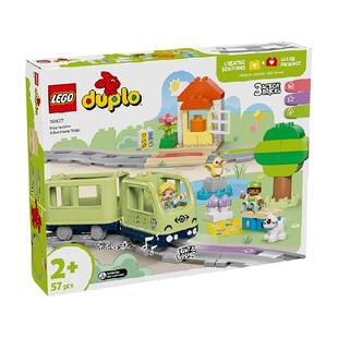 LEGO/乐高智能探险火车10427儿童拼搭积木玩具【6仓正品行货】