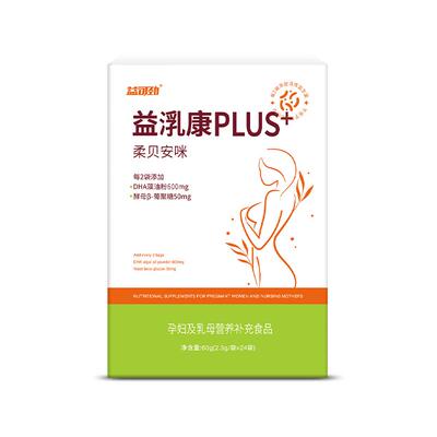 乳腺专利孕妈乳母堵奶结节提奶质