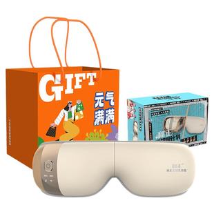 品牌和正眼部按摩器可折叠眼部热蒸汽眼罩润护眼仪雾化自用送礼物