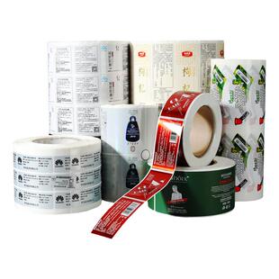 定制不干胶广告贴纸二维码耐高温透明贴自粘标签防水标贴印刷包邮