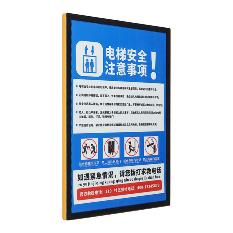 抽拉广告框花间住铝合金玻璃面板