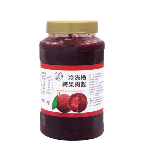 冷冻杨梅果肉酱浆汁霸气杨梅冰汤圆饮品商用果泥果茸涂抹蛋糕奶茶