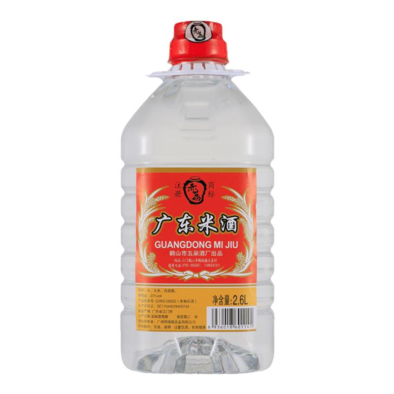2600ml广东米酒20度月子鸡低度酒