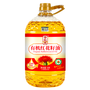 有机纯红花籽油5L装一级冷榨高亚油酸家庭食用油菜籽油芥酸物理