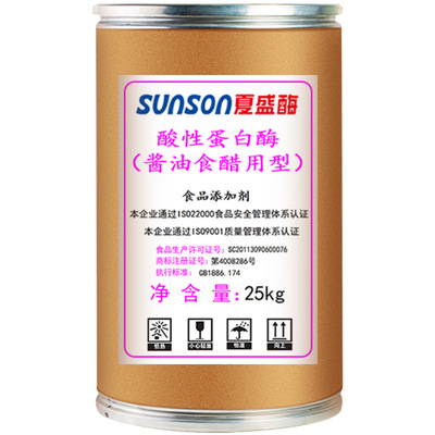 蛋白酶酱油食品级添加剂