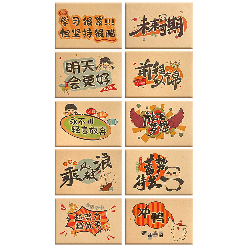 信纸成人礼信笺纸信稿纸加厚牛皮纸手写信学生用复古写给孩子的书信纸家书中高考卡通手写纸信签简约定制E1