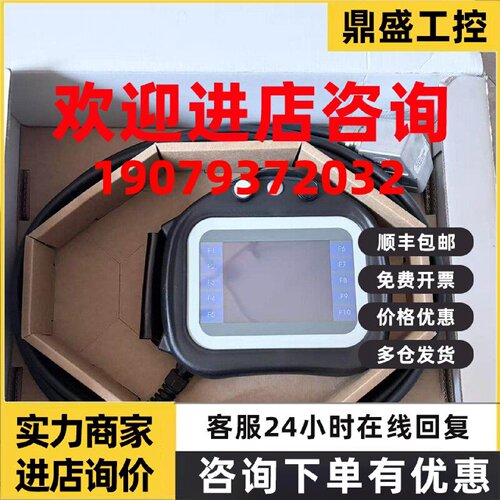 议价全新LENZE伦茨人机界面EPM-H606  实物拍摄，原装现货询价