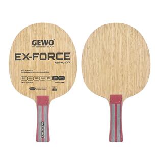 GEWO杰沃新款专业乒乓球拍儿童初级训练底板拍柄细重量轻5层纯木