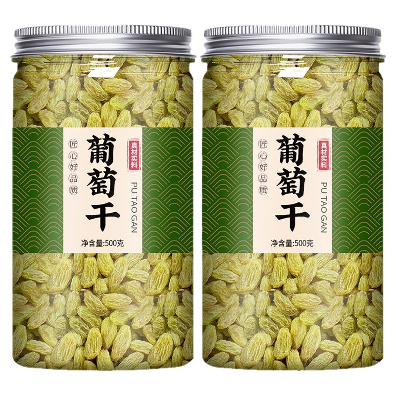 新疆特产大粒葡萄干免洗商用批发