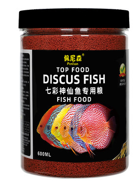 佩尼森七彩神仙鱼专用饲料
