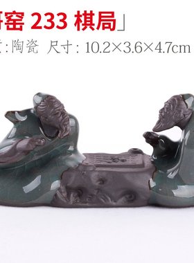 吸水石上水石微人物手工盆栽多摆件鱼缸小景观宠创意茶肉桌面宠花