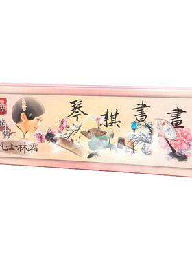 如玥凡士林琴棋书画礼盒四盒装
