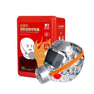 消防面具火灾逃生防烟防毒面罩3c认证家用酒店逃生过滤自救呼吸器