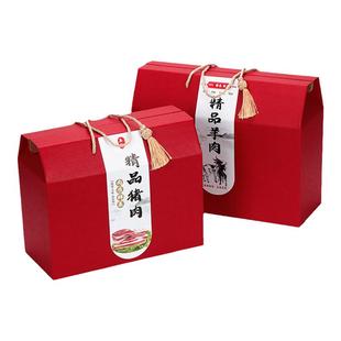 2026新年礼盒包装盒空盒高档土特产定制糕点熟食通用纸箱礼品盒
