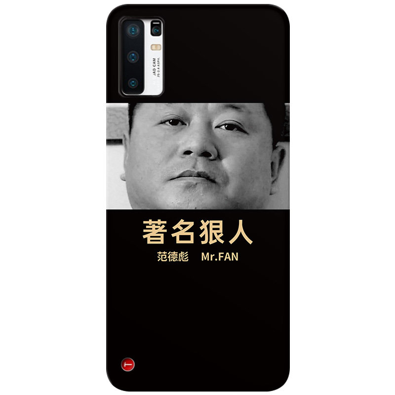 著名狠人适用锤子坚果pro3手机壳R2华硕ROG9/8/7/6/5/3PRO范德彪马大帅男生防摔个性女款软硅胶