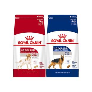 皇家狗粮中型犬大型犬狗粮通用成犬狗粮官方旗舰店正品