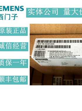 议价6ES7155-5AA00-0AB0 西门子IM155-5PNST原装模块6ES71555AA000AB0