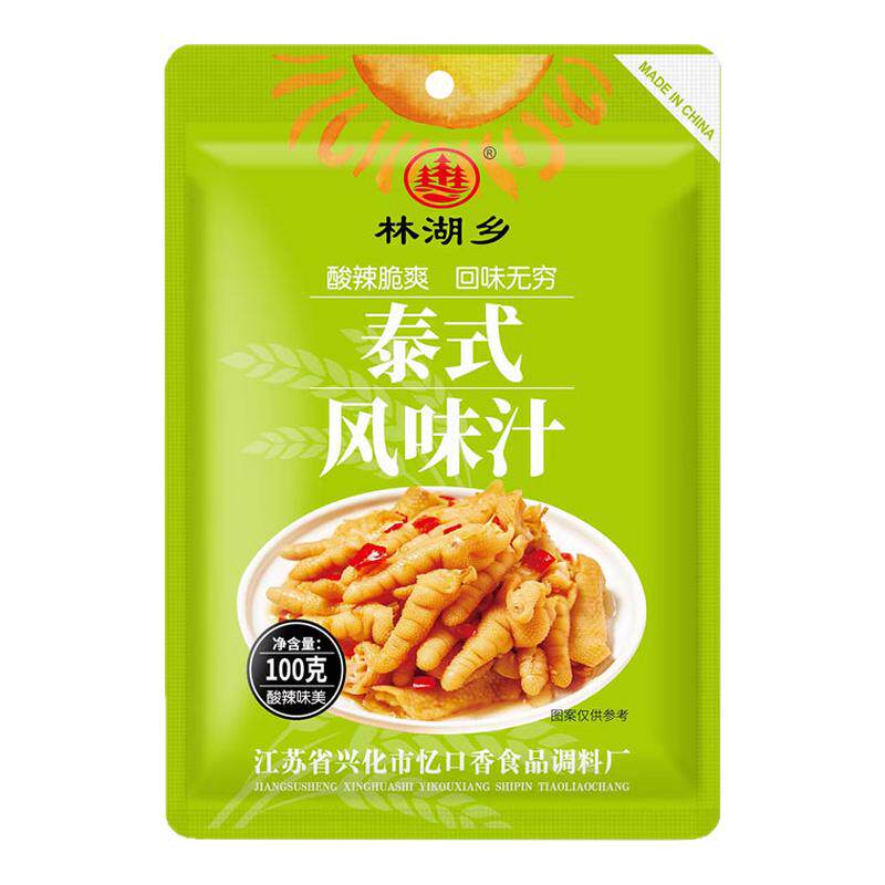 泰式风味汁家用自制网红柠檬无骨鸡爪调料无骨凤爪料泡鸡脚调料汁