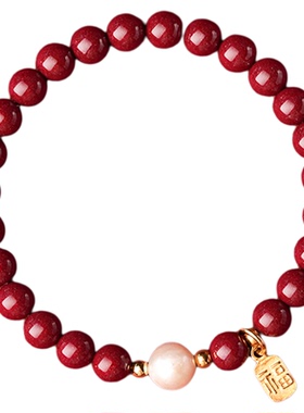 保真朱砂手串本命年转运手链礼物