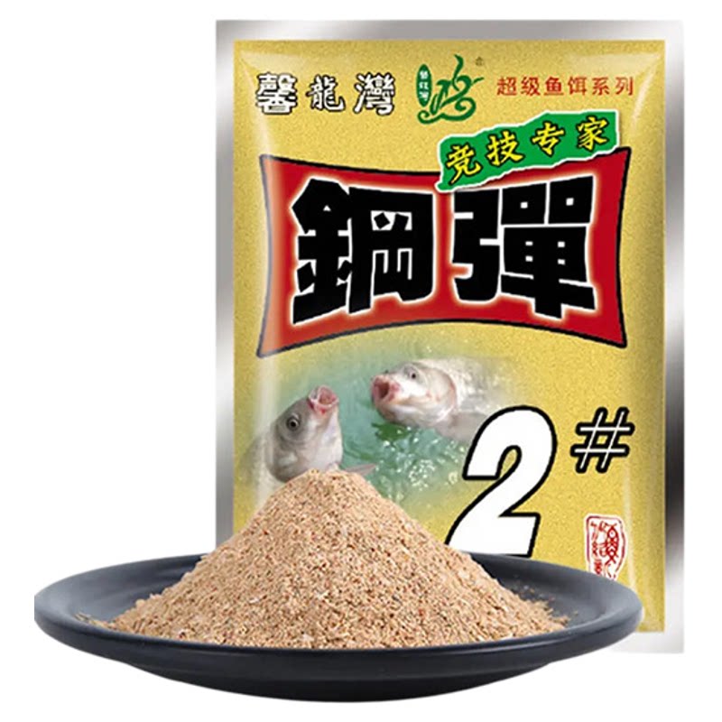 化氏不空军四季野钓鲫鱼饵料腥香钢弹2号大红鲫水果昆虫深海元素