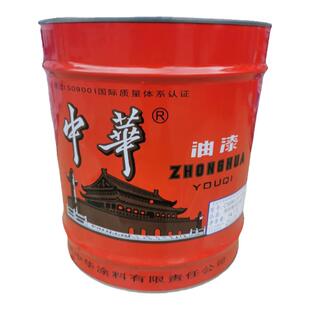 中华油漆汽车磁漆、金属漆、高光防锈漆、钢结构门窗