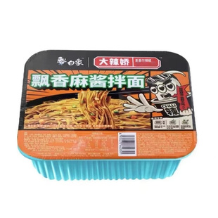 白象拌面方便面条葱油咸蛋黄火鸡面小龙虾椒麻鸡麻酱泡面整箱速食