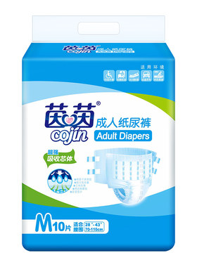 茵茵加强型成人纸尿裤夜用款