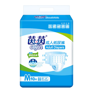 茵茵加强型成人纸尿裤夜用加厚大吸量尿不湿老年人尿布老人用30片