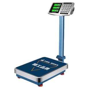 凯丰电子秤商用300公斤高精度工业台秤称重家用卖菜磅秤市斤100kg