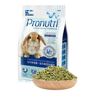 Dr.Bumny 兔博士益生菌无谷成免粮幼兔粮美毛兔子粮食兔饲料800g