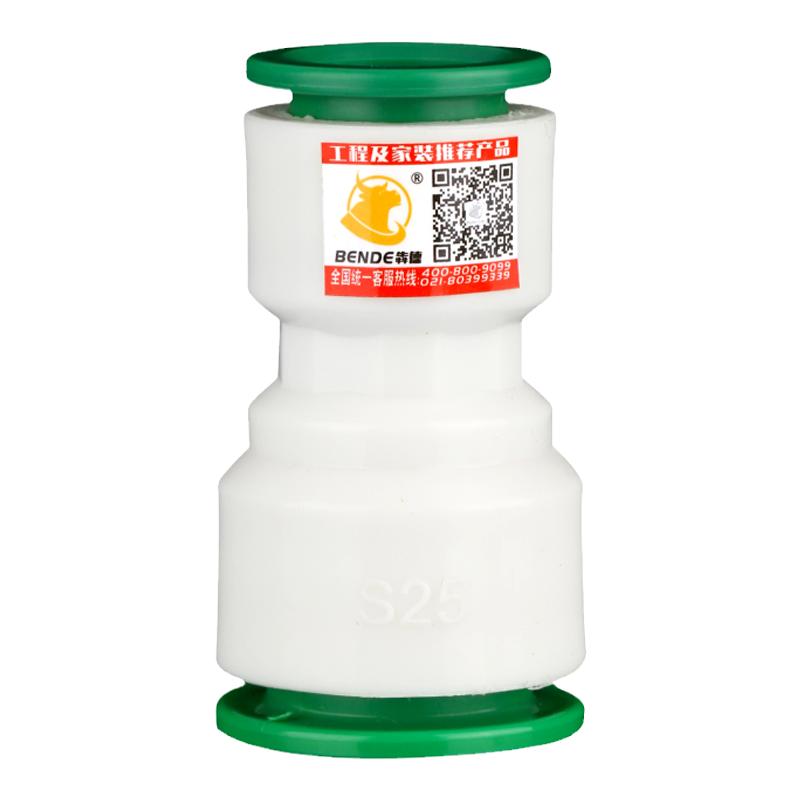 免热熔快接PPR异径直接32变25 20自来水冷热水管给水管件接头配件