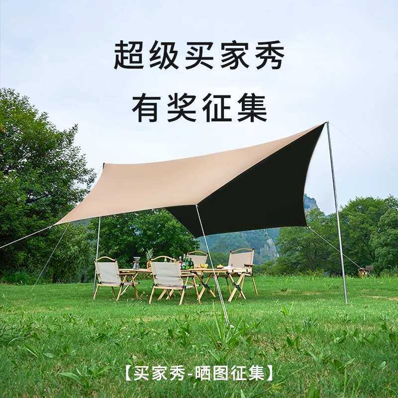 新疆包邮天幕黑胶帐篷户外露营遮阳遮光便携防晒凉棚六角幕布野营